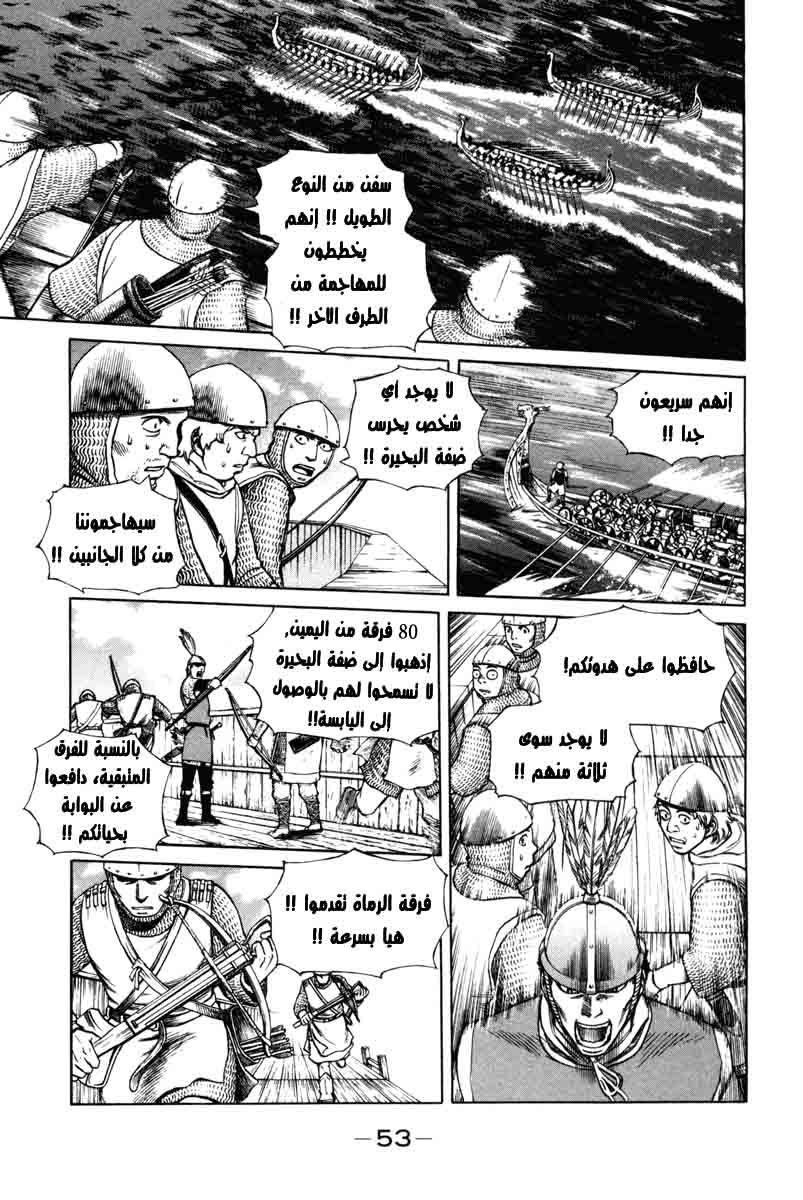 Vinland Saga: Chapter 1 - Page 51