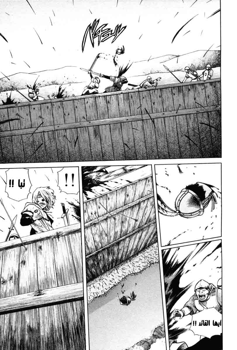 Vinland Saga: Chapter 1 - Page 59