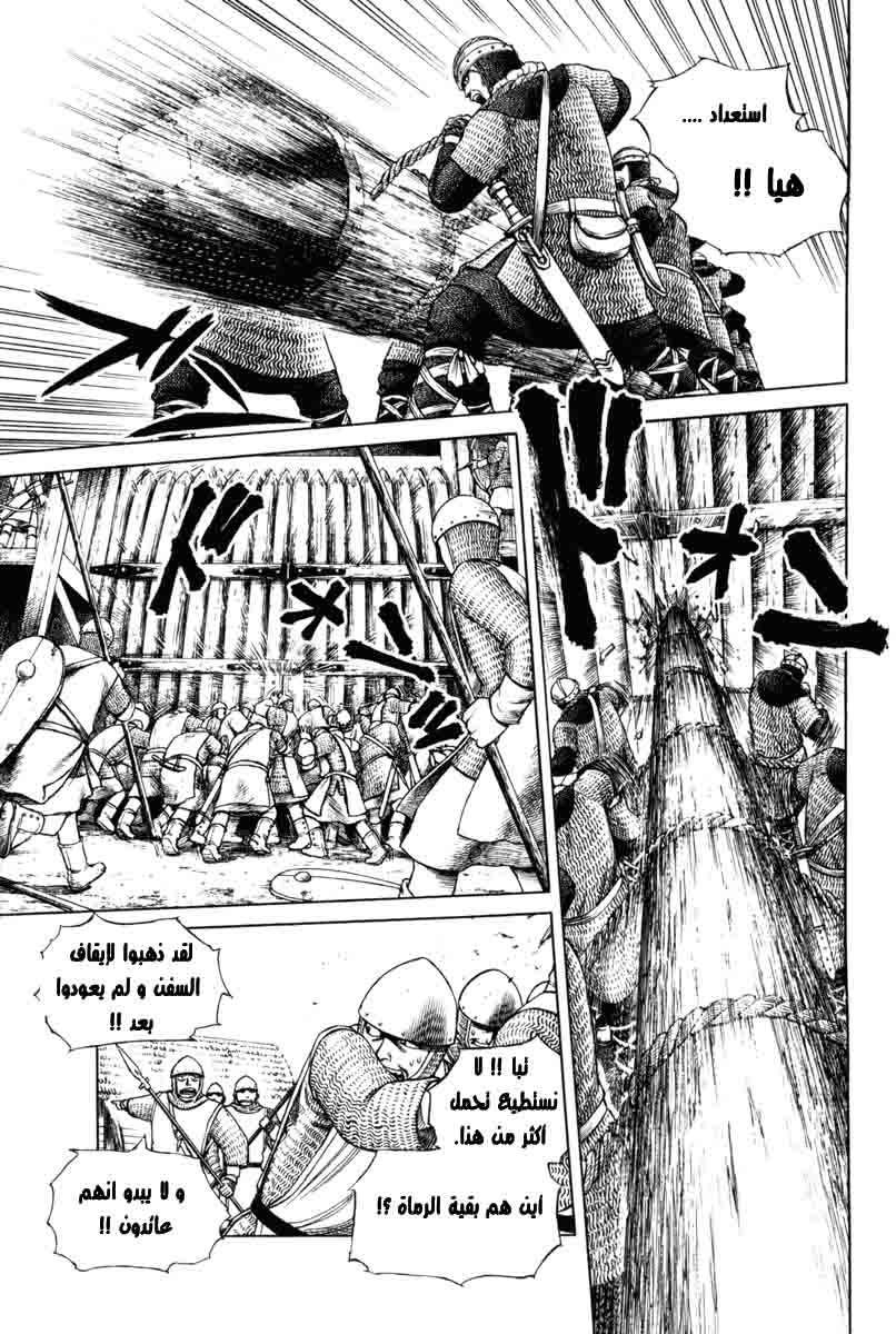 Vinland Saga: Chapter 1 - Page 65