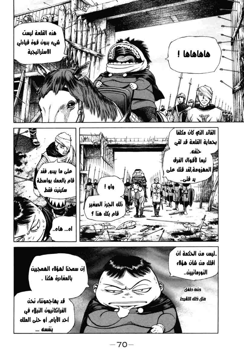 Vinland Saga: Chapter 1 - Page 68