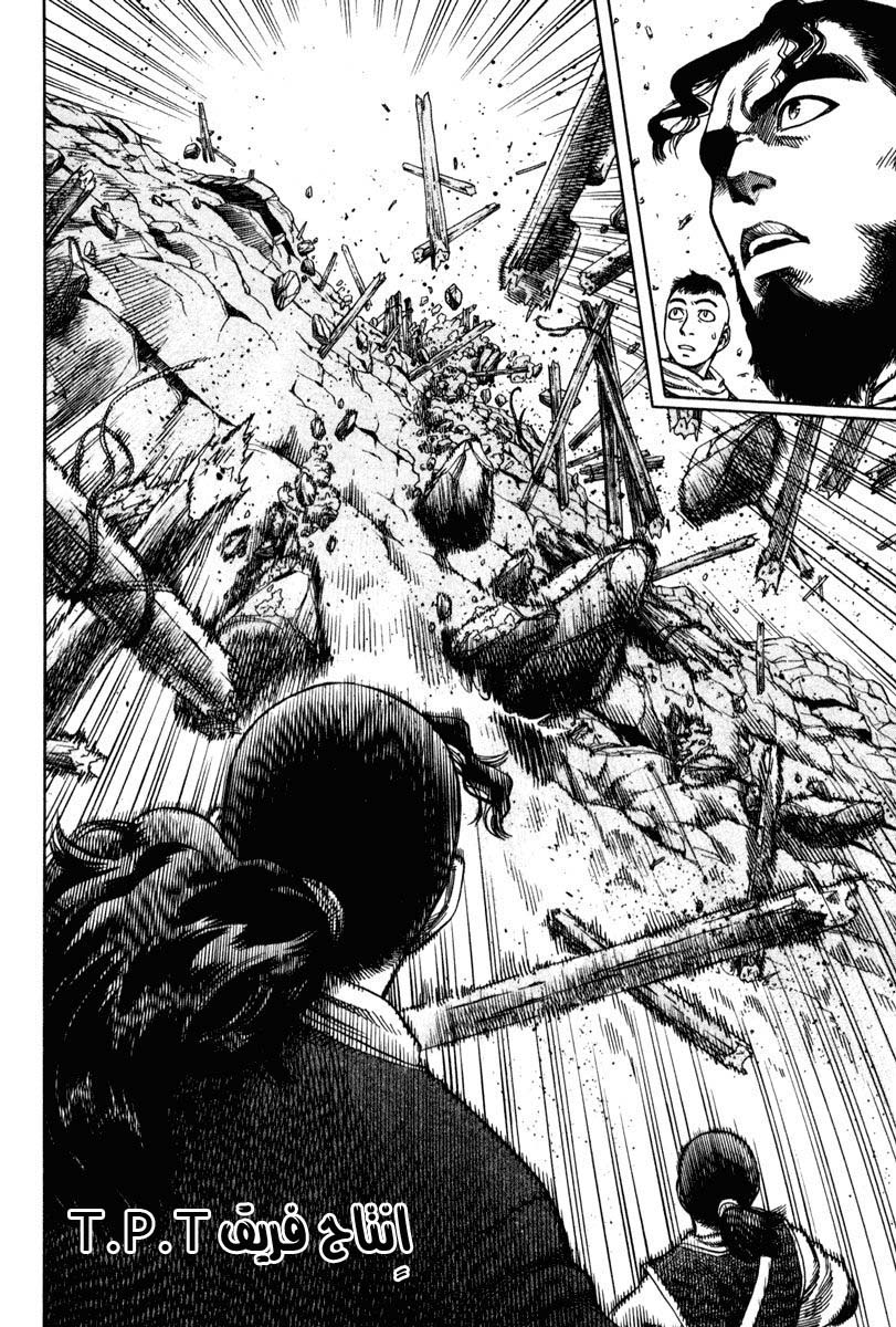 Vinland Saga: Chapter 10 - Page 2