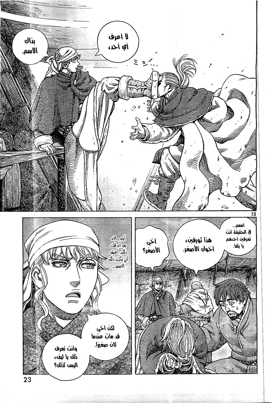 Vinland Saga: Chapter 100 - Page 14