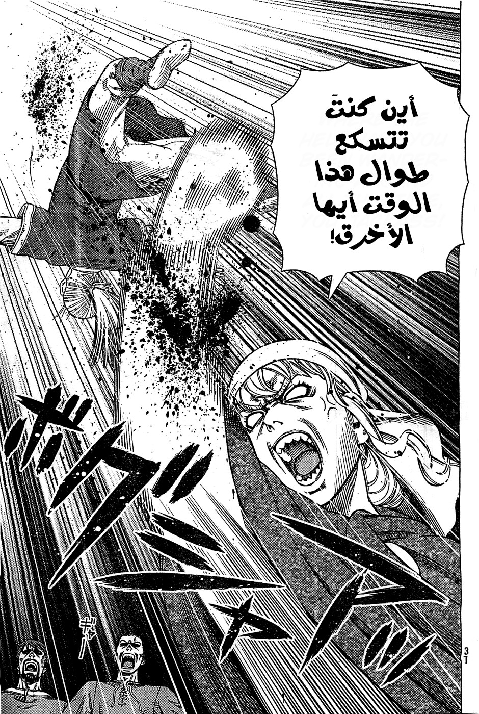 Vinland Saga: Chapter 100 - Page 28