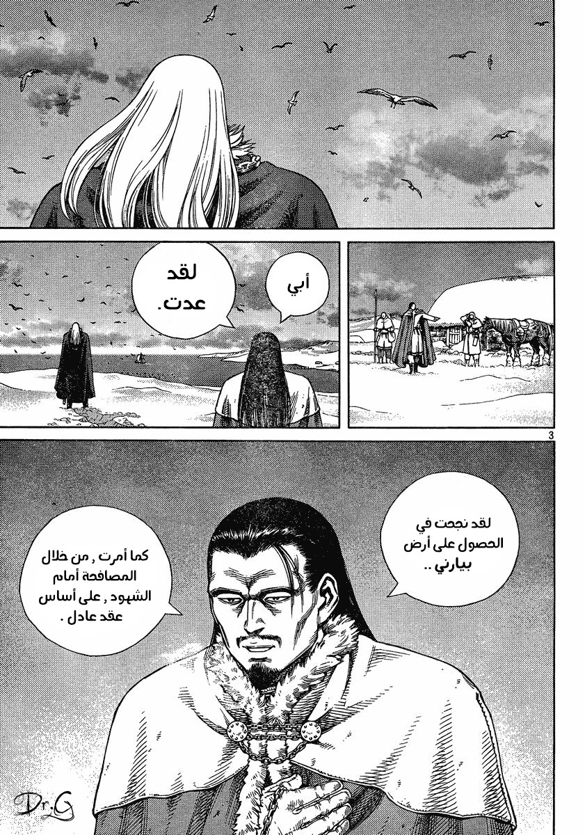 Vinland Saga: Chapter 101 - Page 3