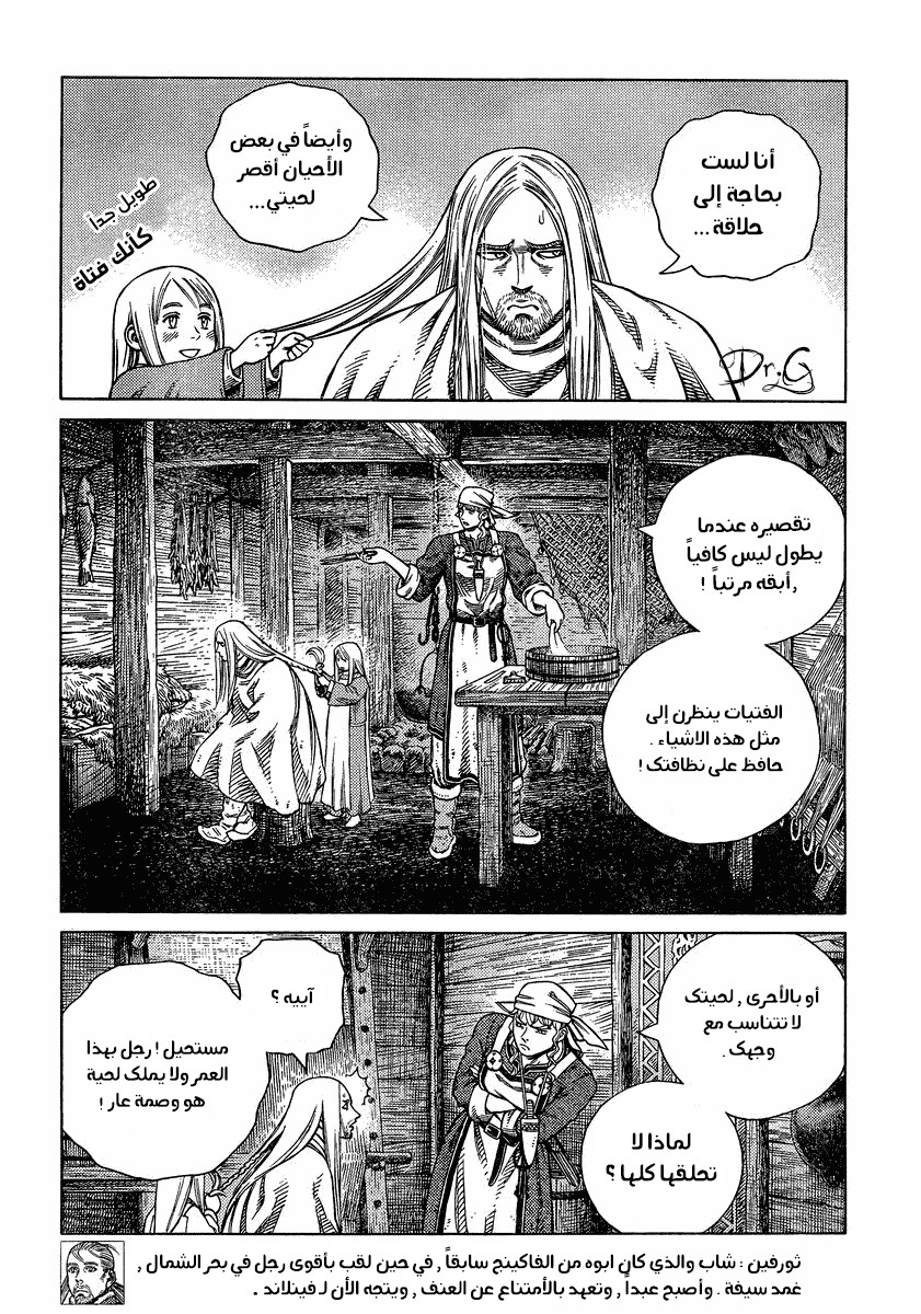 Vinland Saga: Chapter 101 - Page 10