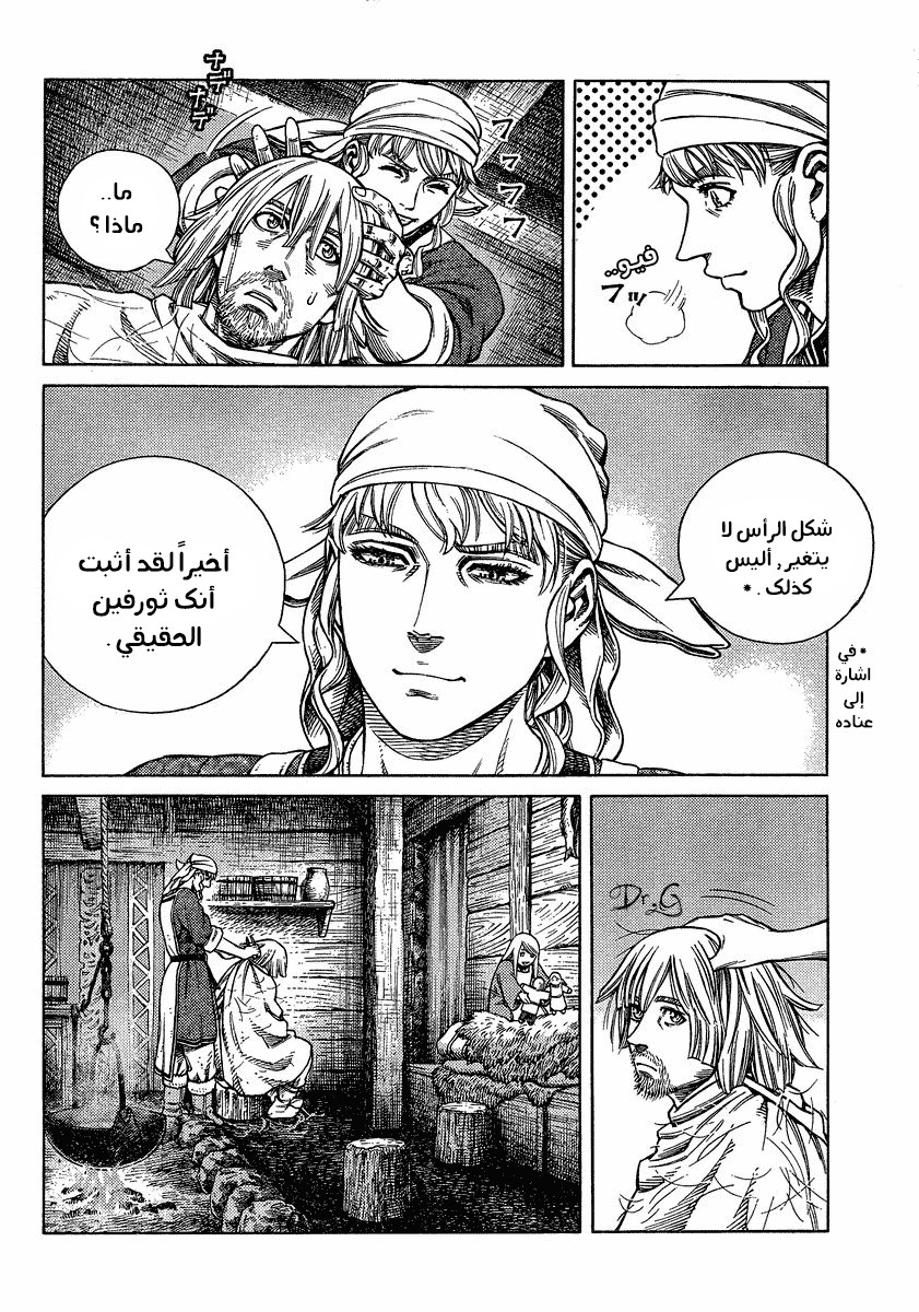 Vinland Saga: Chapter 101 - Page 16