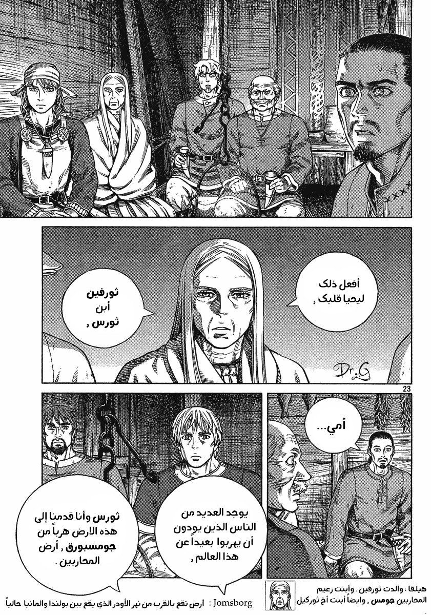 Vinland Saga: Chapter 101 - Page 23
