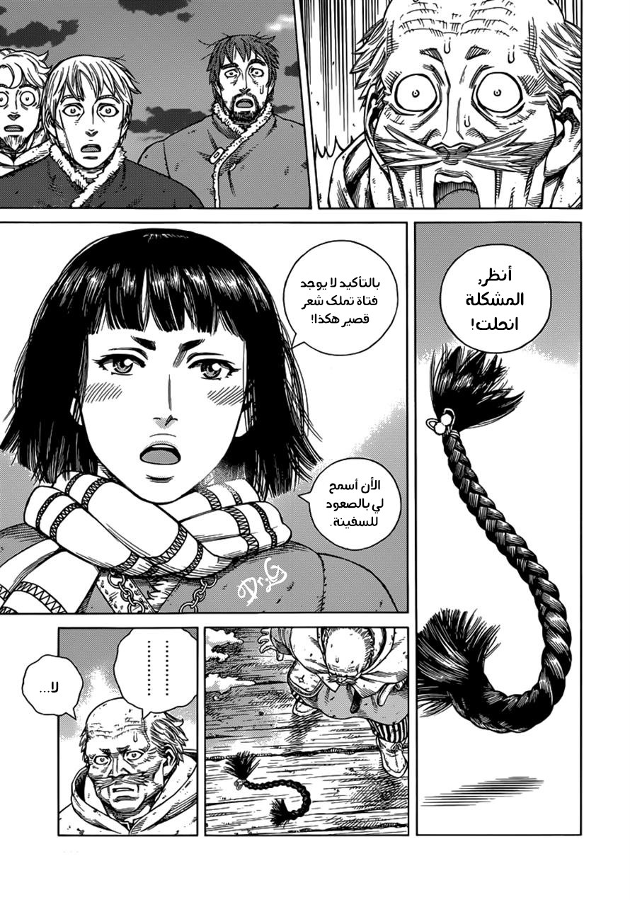 Vinland Saga: Chapter 102 - Page 21