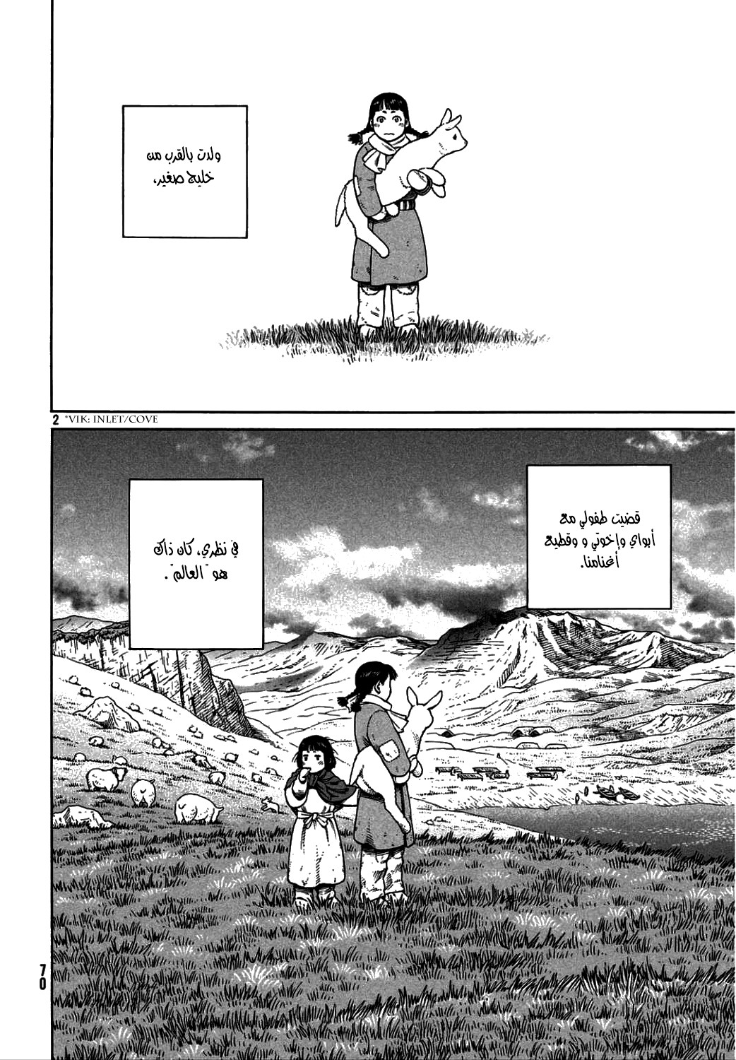 Vinland Saga: Chapter 106 - Page 4