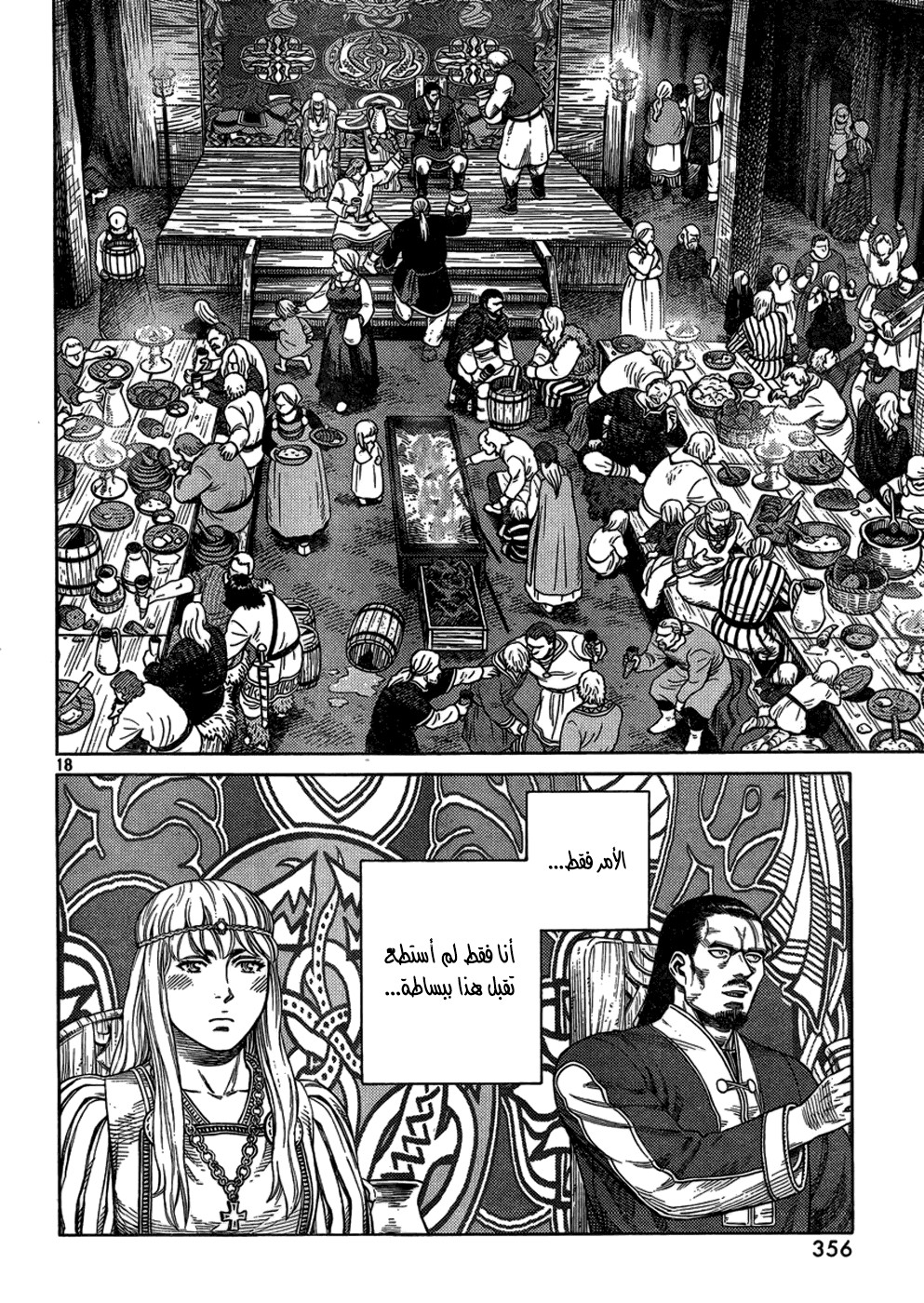 Vinland Saga: Chapter 107 - Page 20