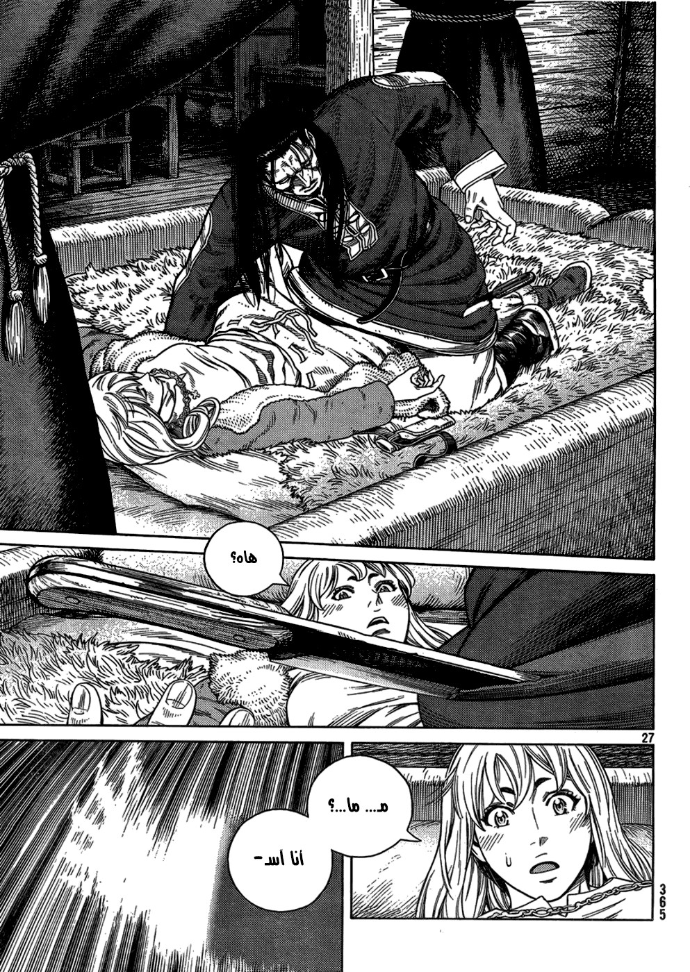 Vinland Saga: Chapter 107 - Page 29