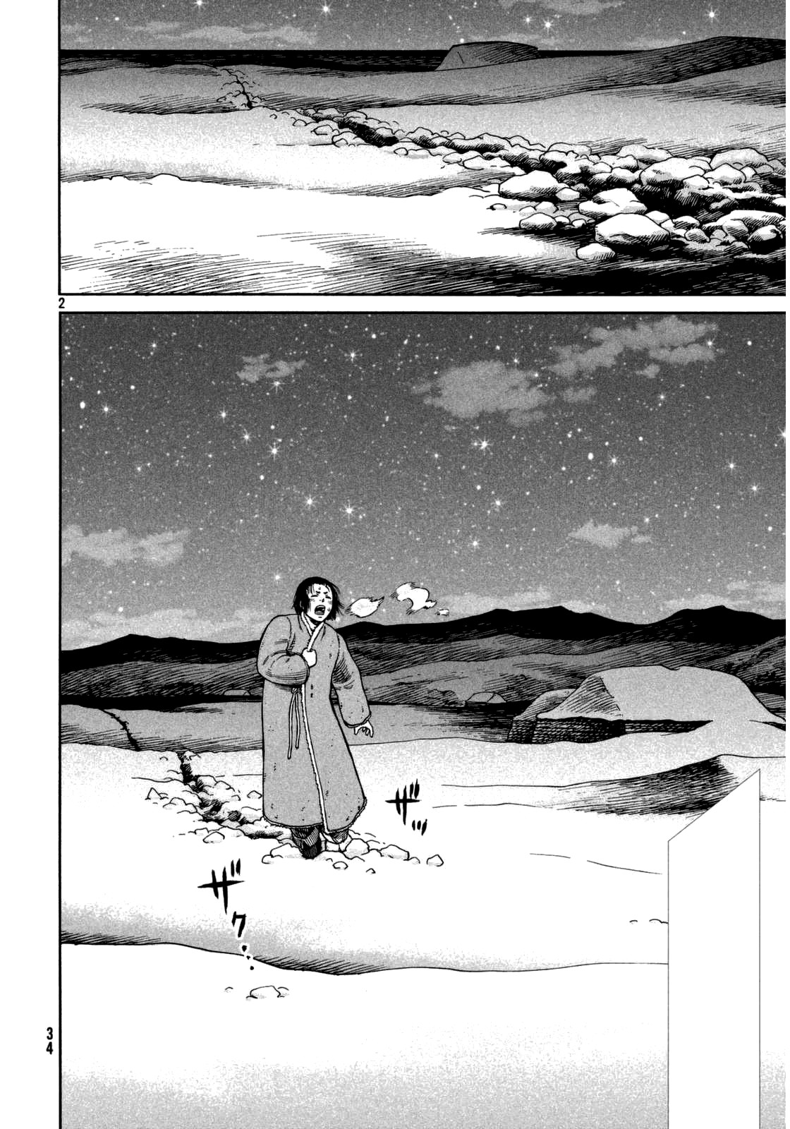 Vinland Saga: Chapter 108 - Page 5