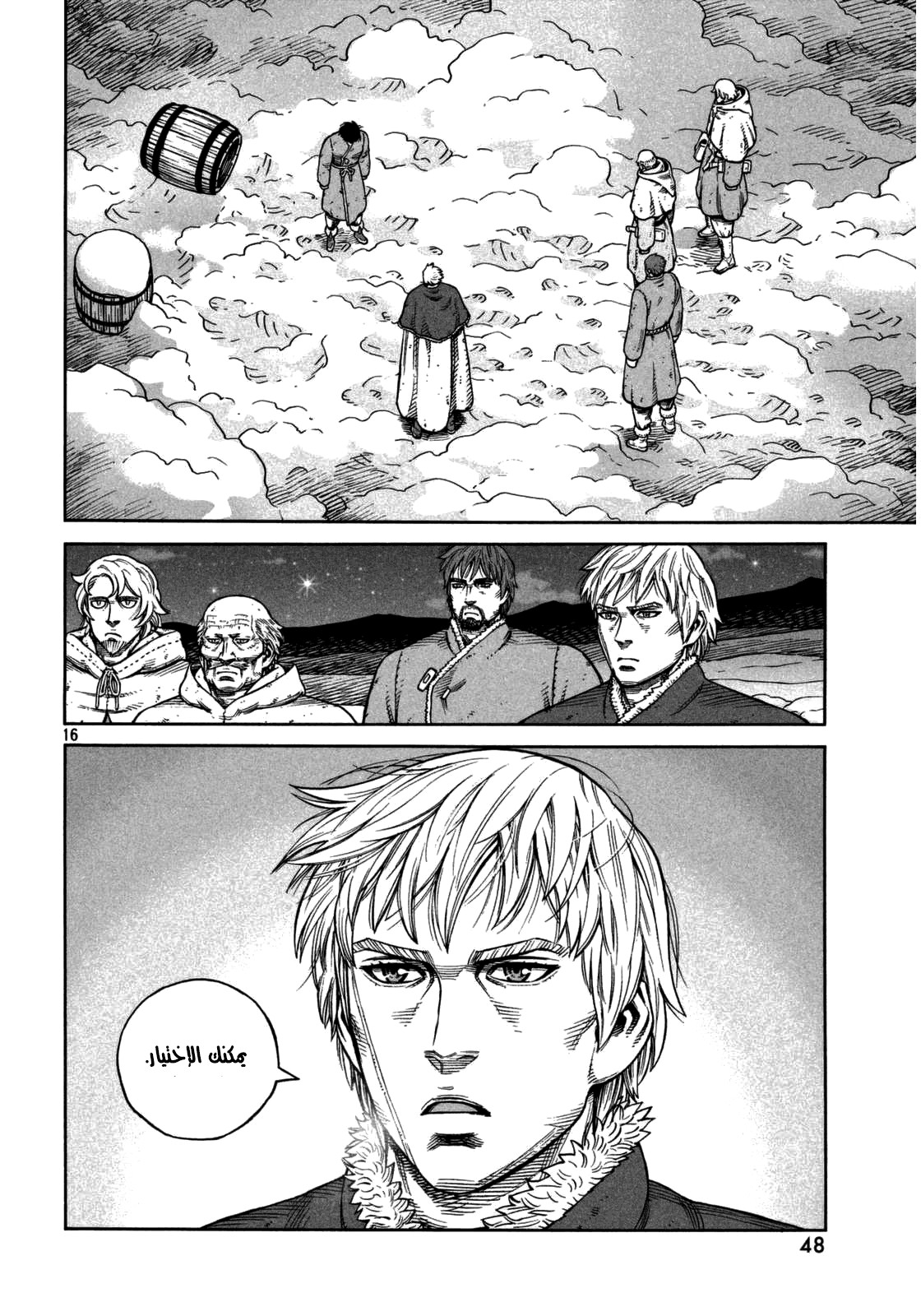 Vinland Saga: Chapter 108 - Page 19