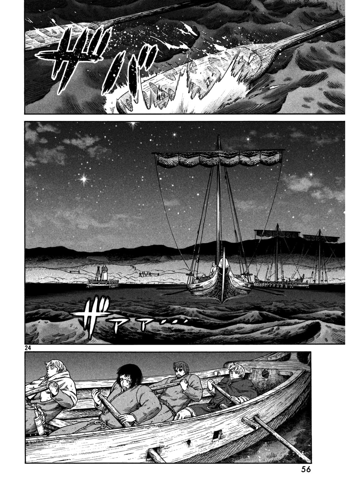 Vinland Saga: Chapter 108 - Page 27