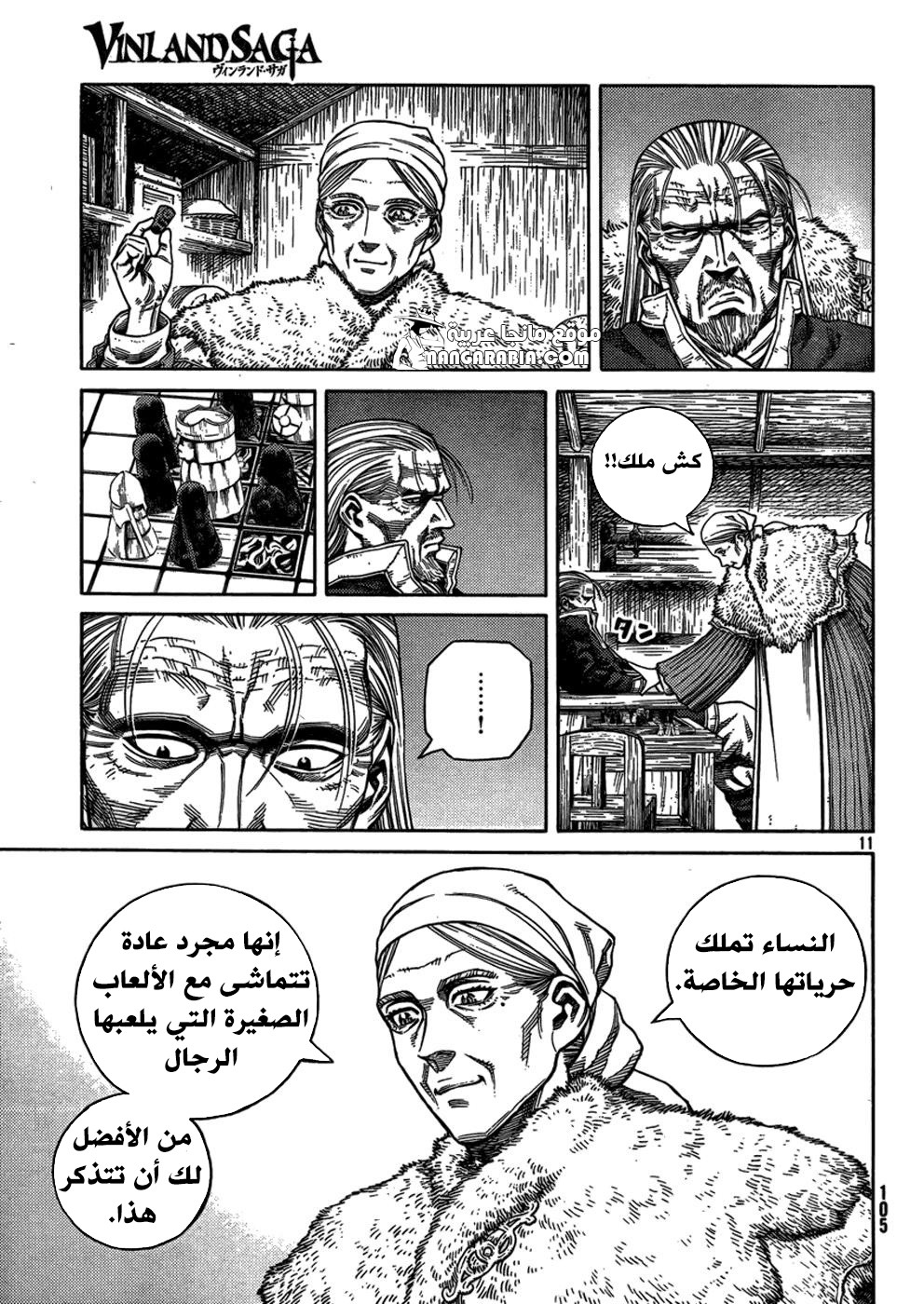 Vinland Saga: Chapter 109 - Page 11