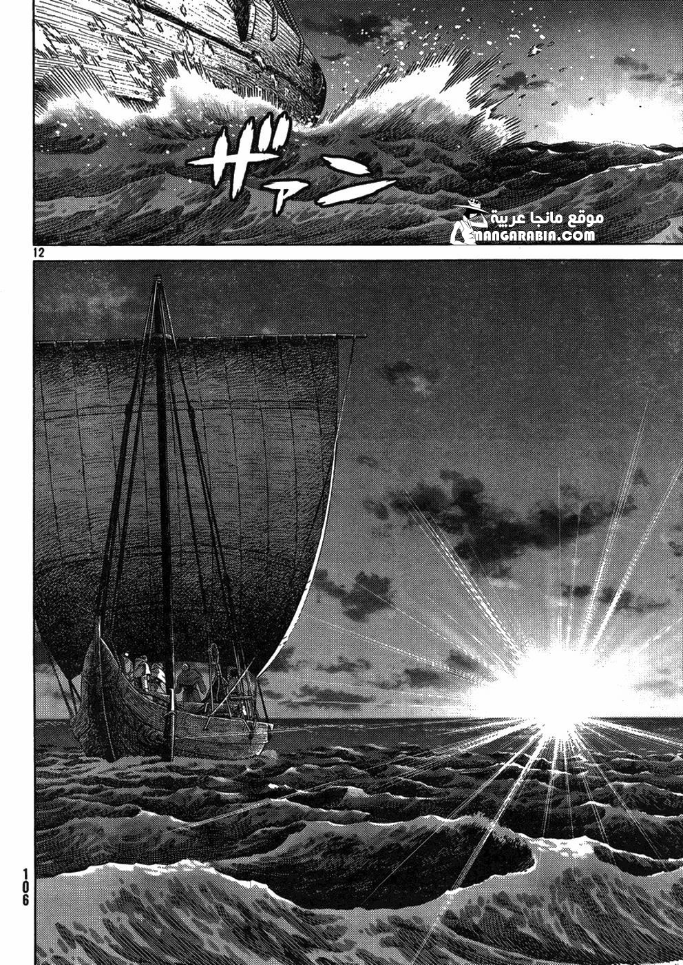 Vinland Saga: Chapter 109 - Page 12