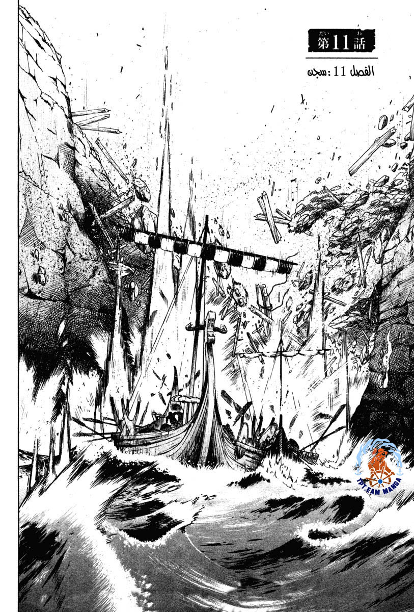 Vinland Saga: Chapter 11 - Page 4
