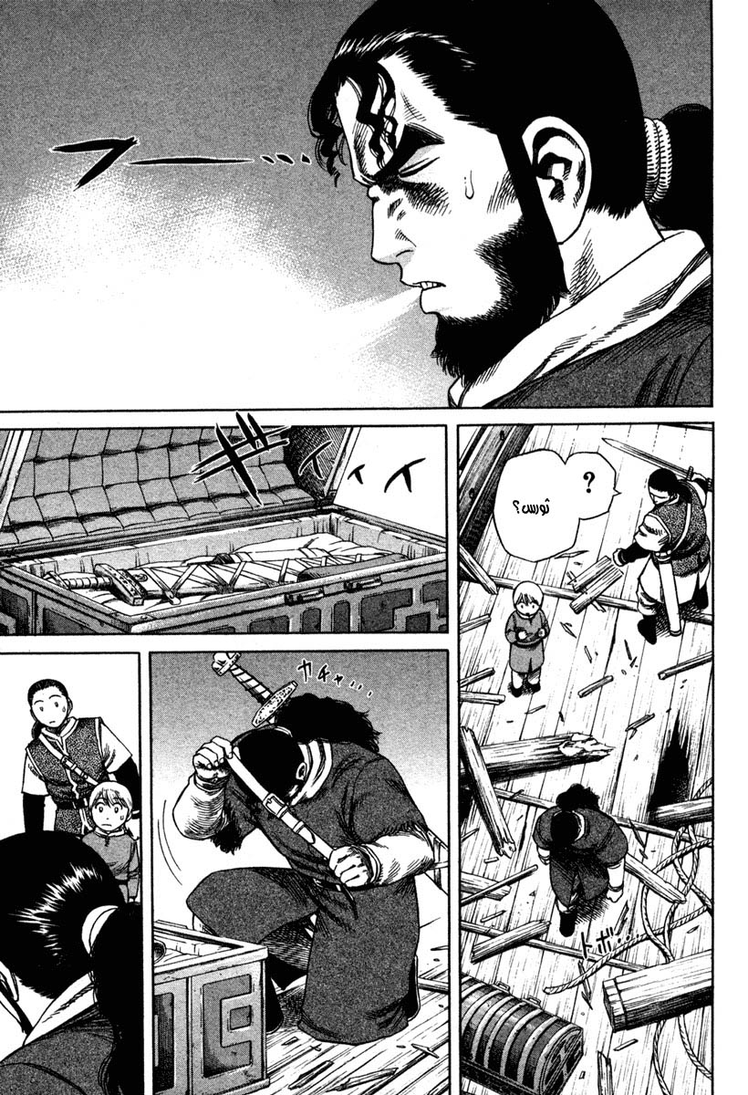 Vinland Saga: Chapter 11 - Page 13