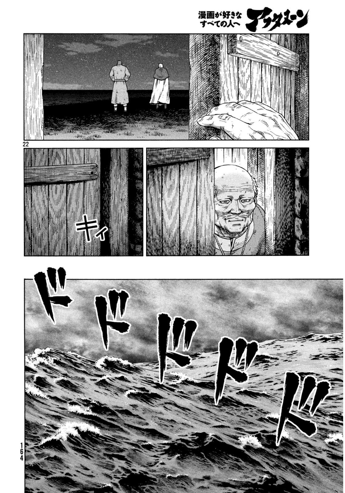 Vinland Saga: Chapter 110 - Page 22