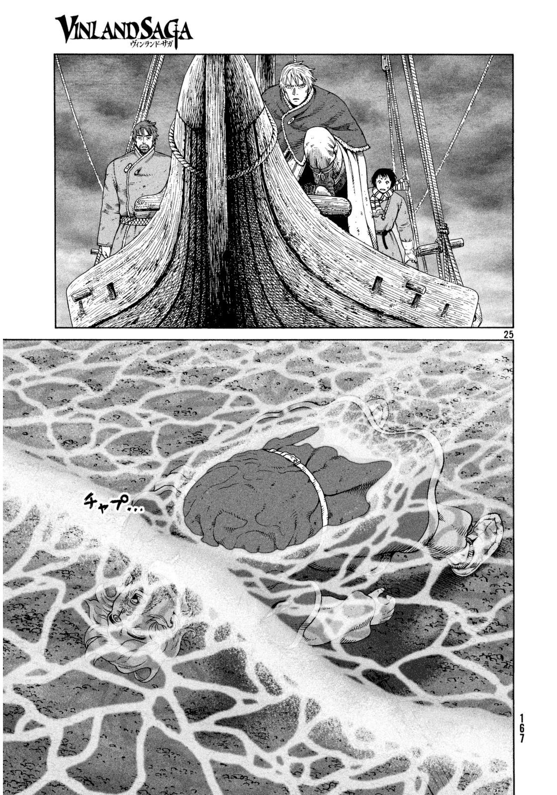 Vinland Saga: Chapter 110 - Page 25