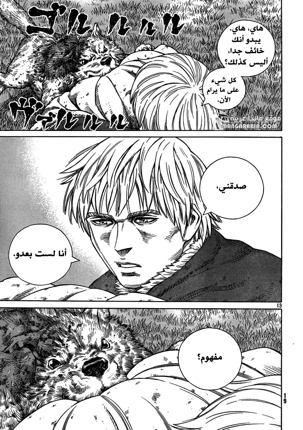 Vinland Saga: Chapter 111 - Page 14