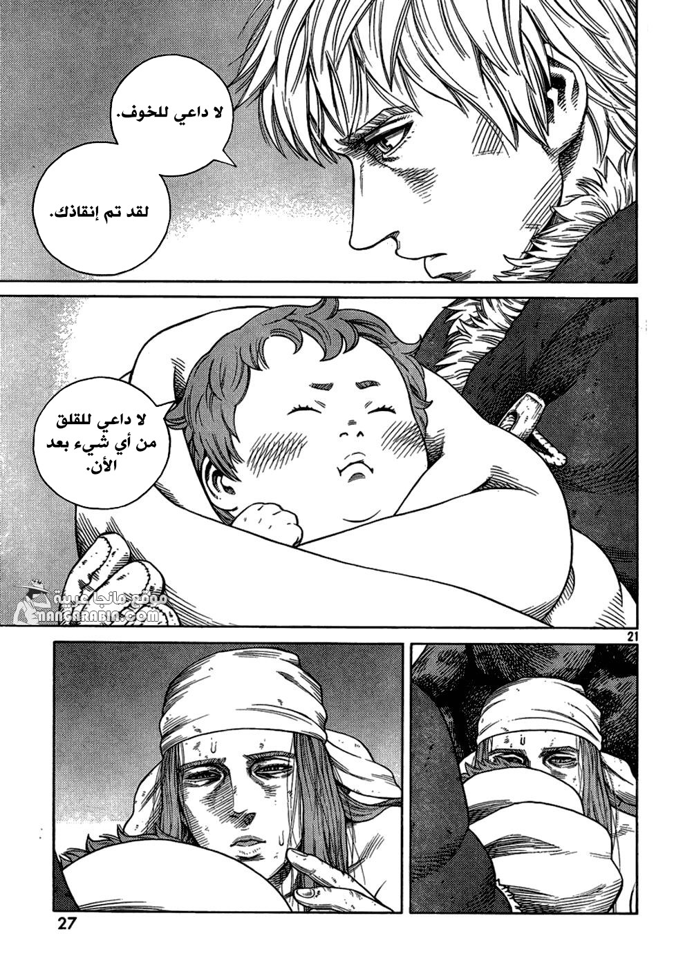 Vinland Saga: Chapter 111 - Page 22