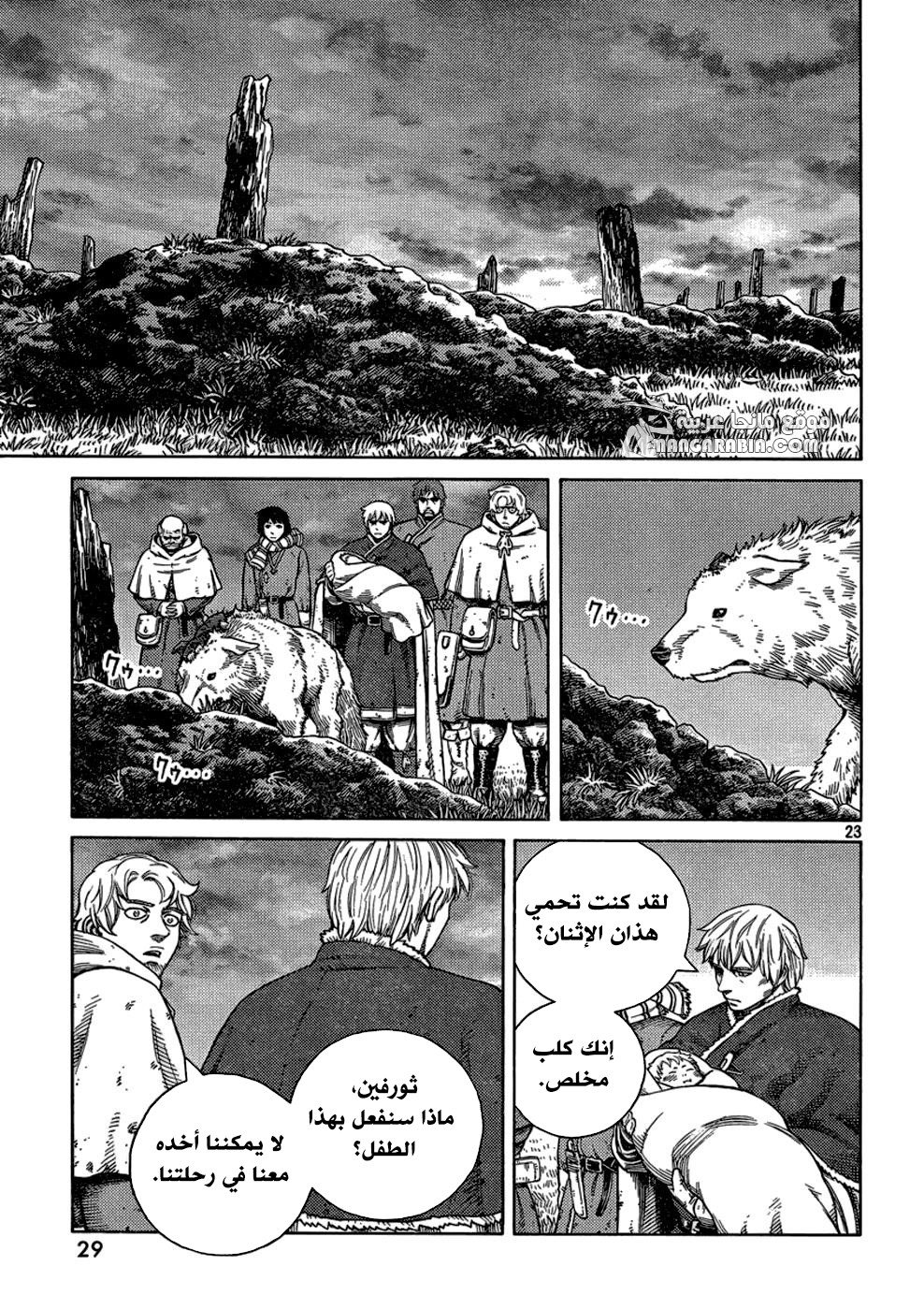 Vinland Saga: Chapter 111 - Page 24
