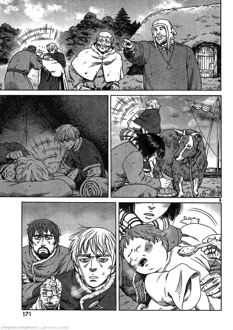 Vinland Saga: Chapter 112 - Page 9