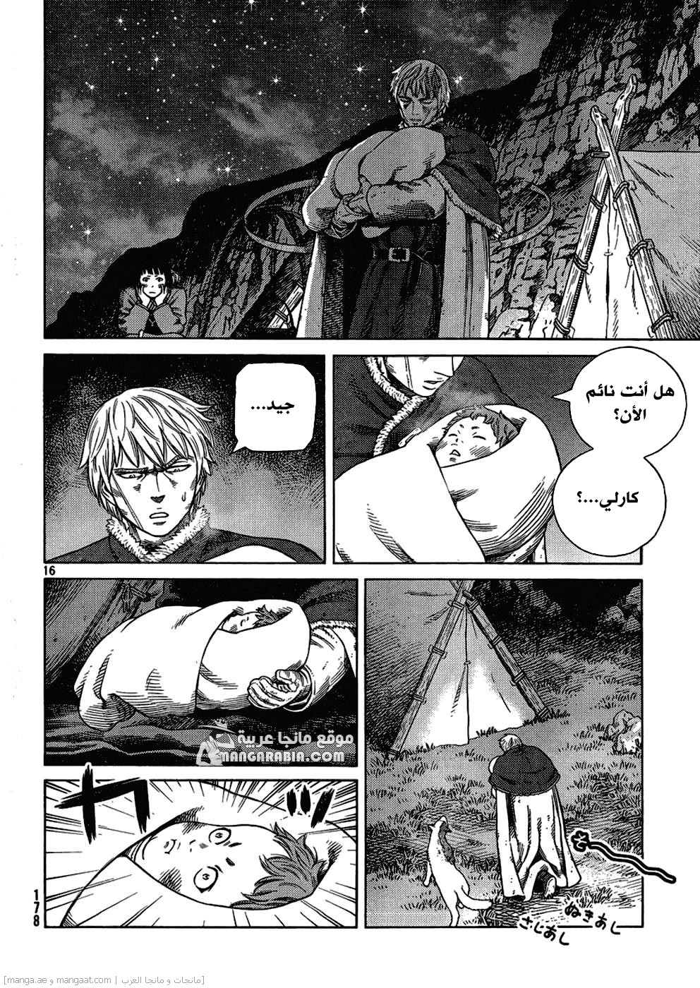 Vinland Saga: Chapter 112 - Page 16