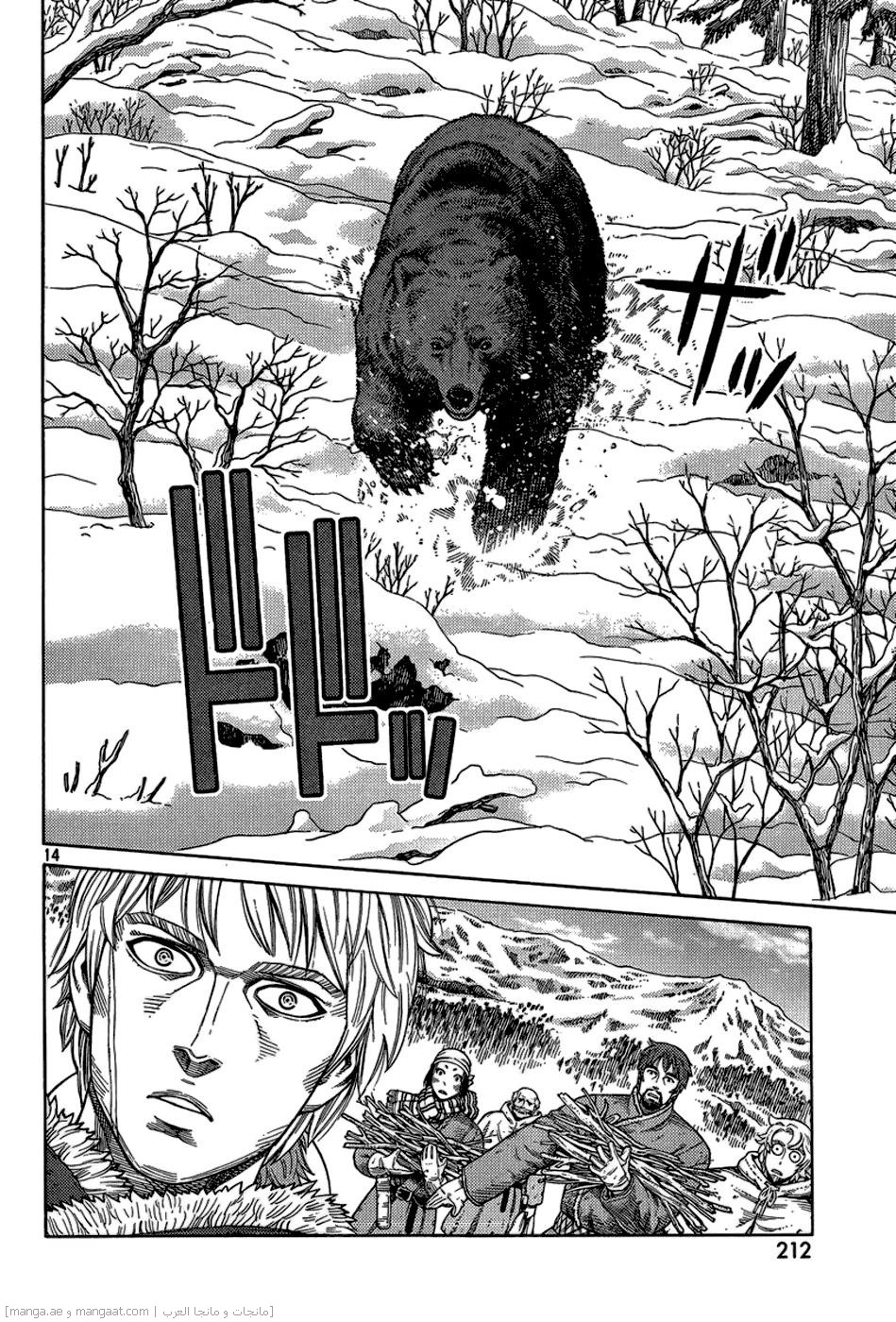 Vinland Saga: Chapter 114 - Page 14
