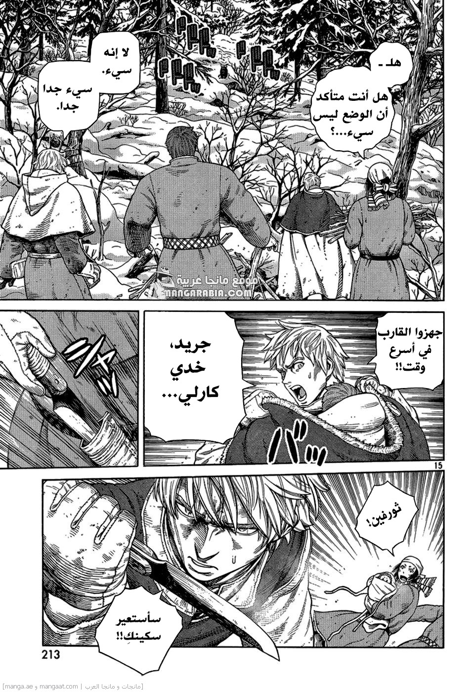 Vinland Saga: Chapter 114 - Page 15