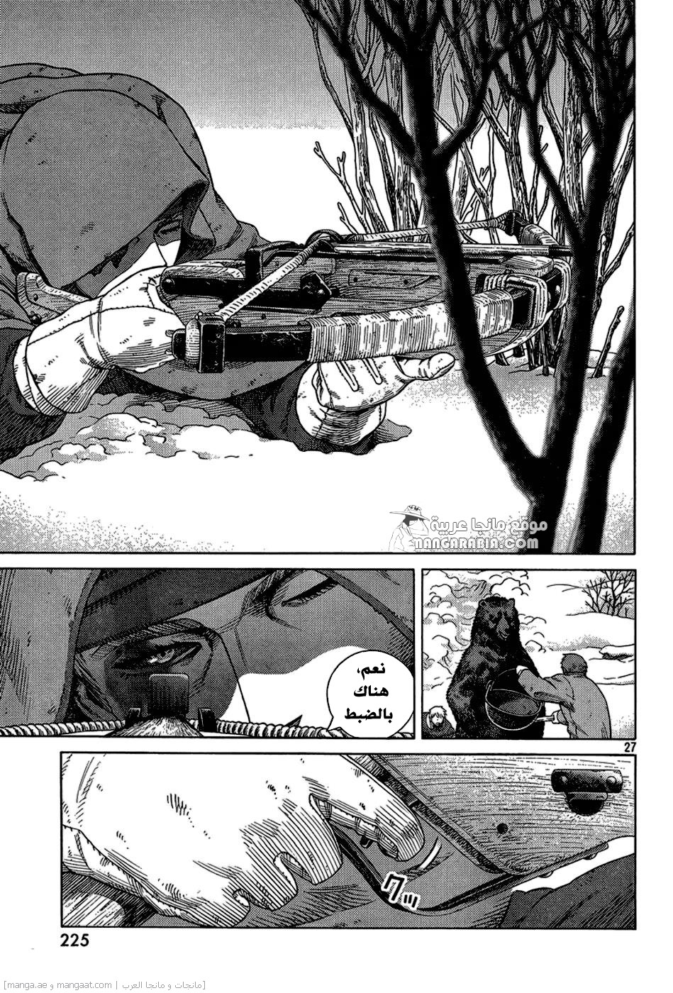 Vinland Saga: Chapter 114 - Page 27