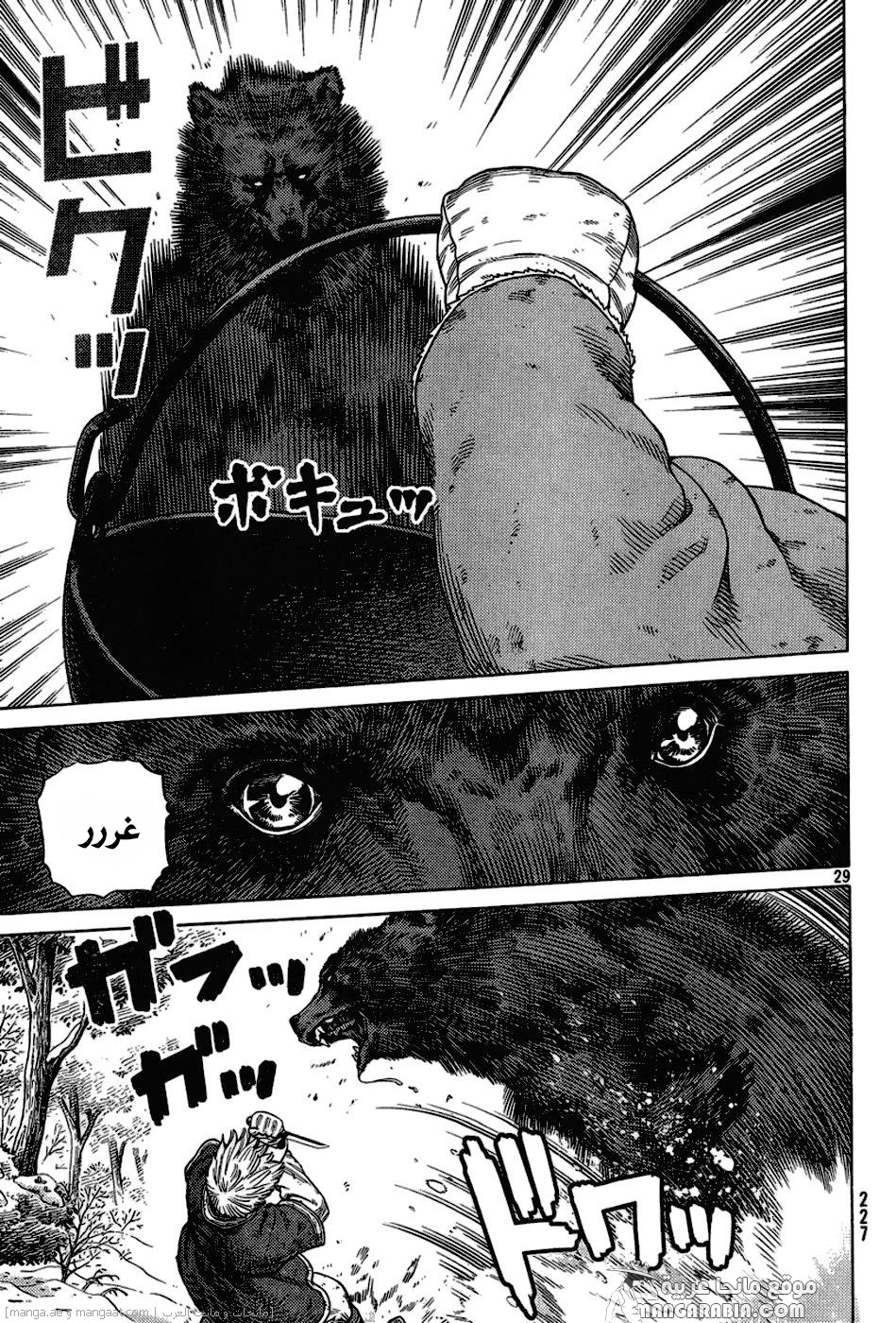 Vinland Saga: Chapter 114 - Page 29