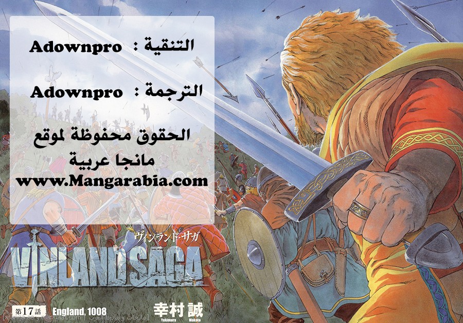 Vinland Saga: Chapter 114 - Page 35