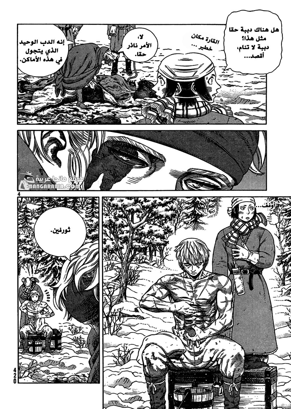 Vinland Saga: Chapter 115 - Page 4