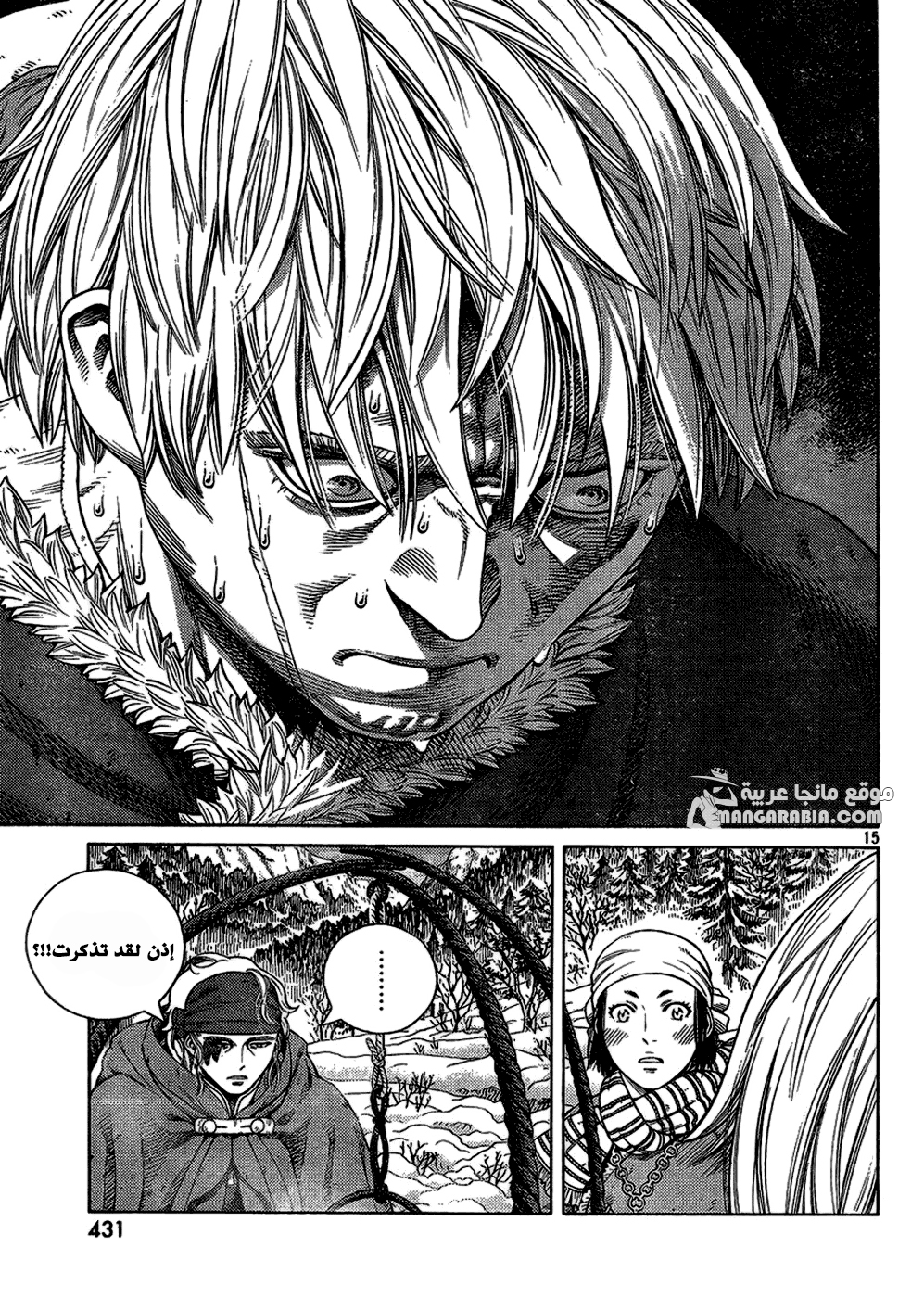 Vinland Saga: Chapter 115 - Page 15