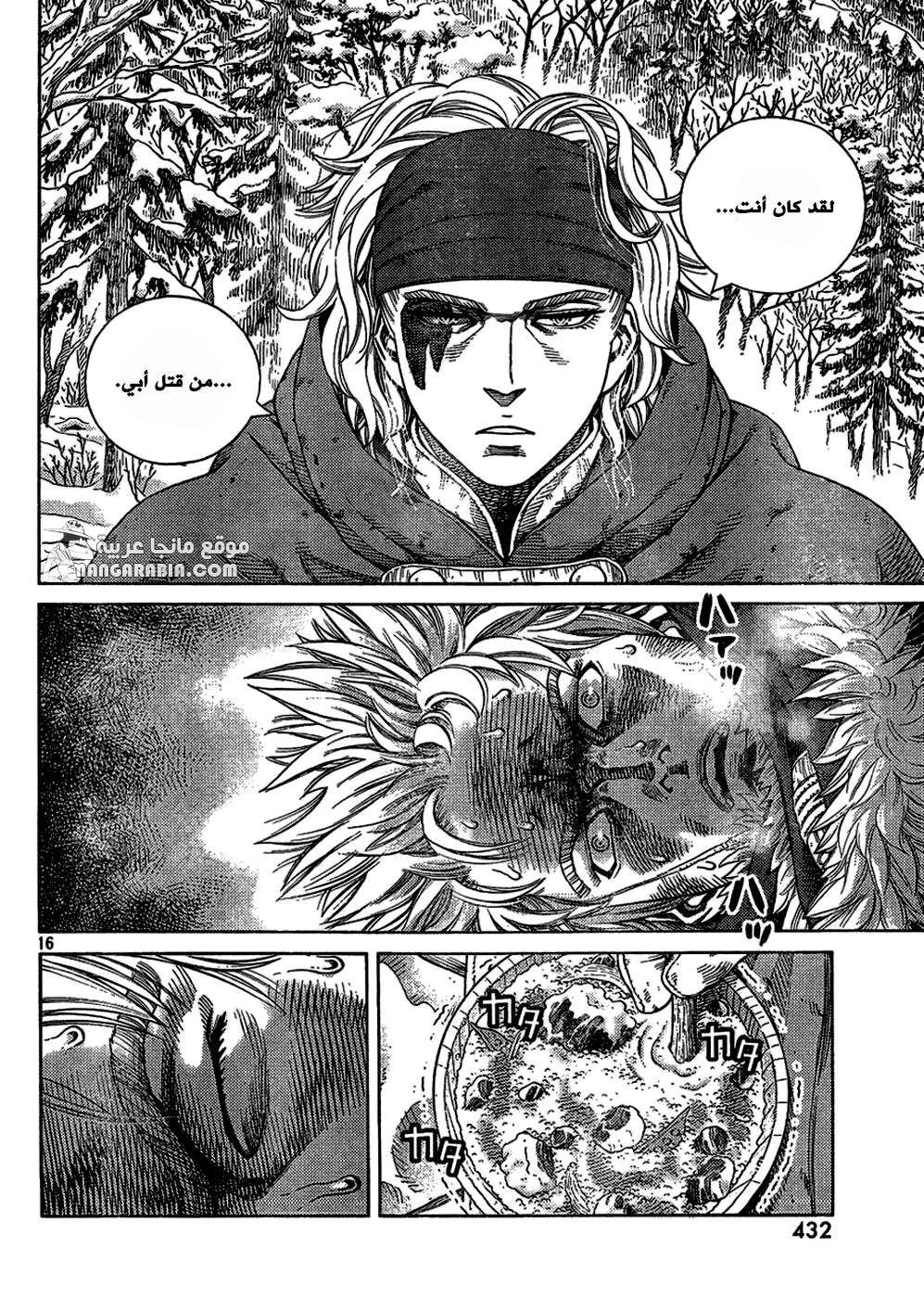 Vinland Saga: Chapter 115 - Page 16