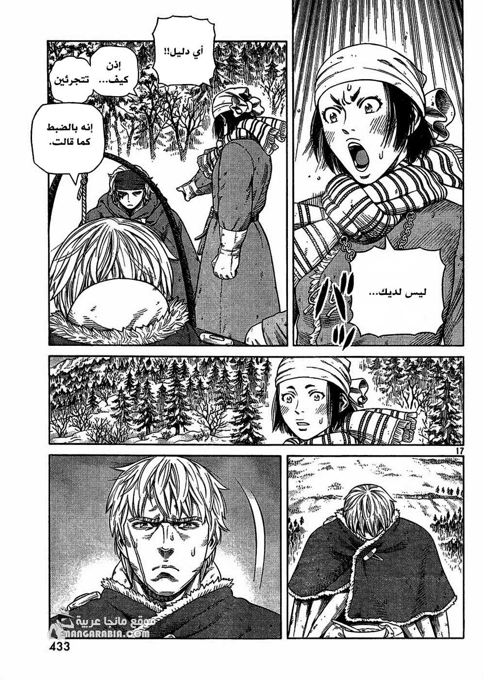 Vinland Saga: Chapter 115 - Page 17