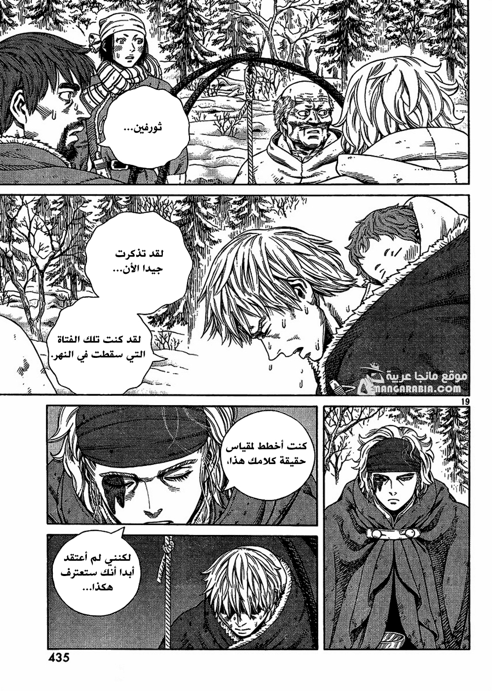 Vinland Saga: Chapter 115 - Page 19
