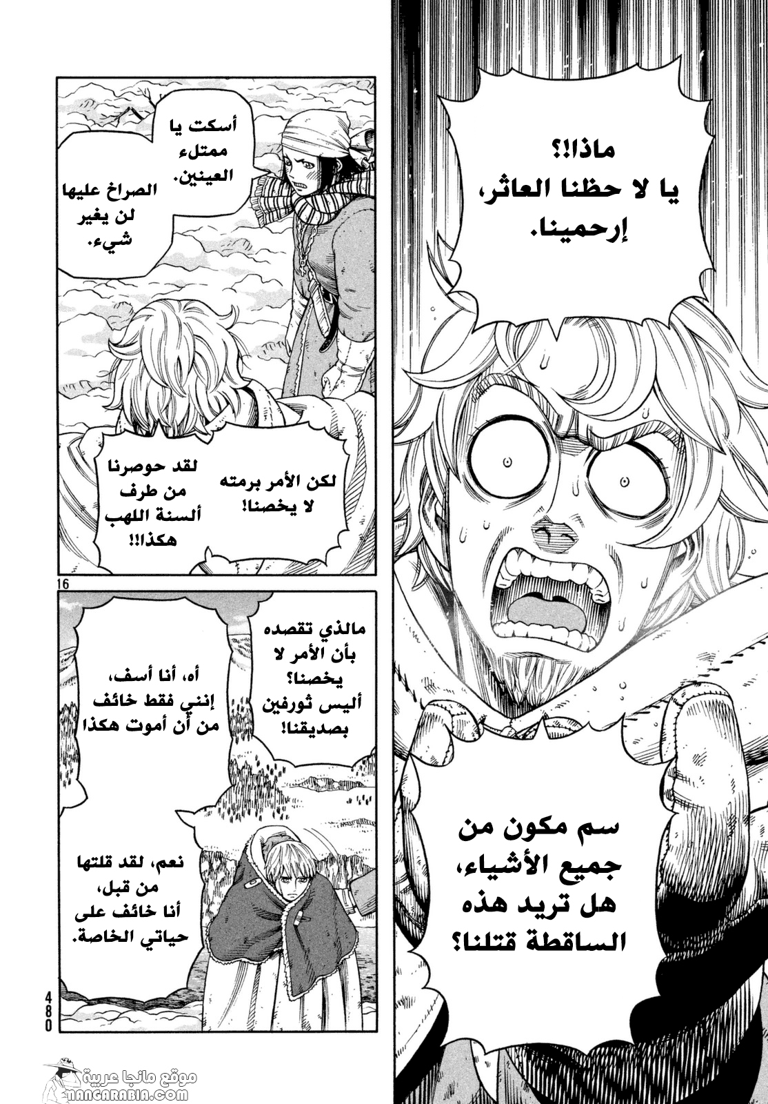 Vinland Saga: Chapter 116 - Page 15
