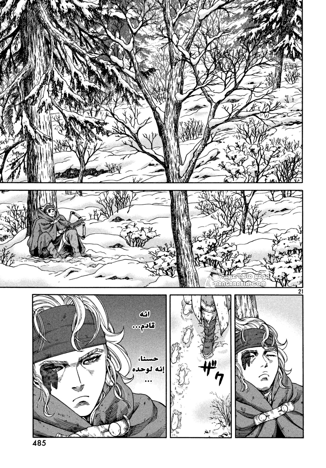 Vinland Saga: Chapter 116 - Page 20