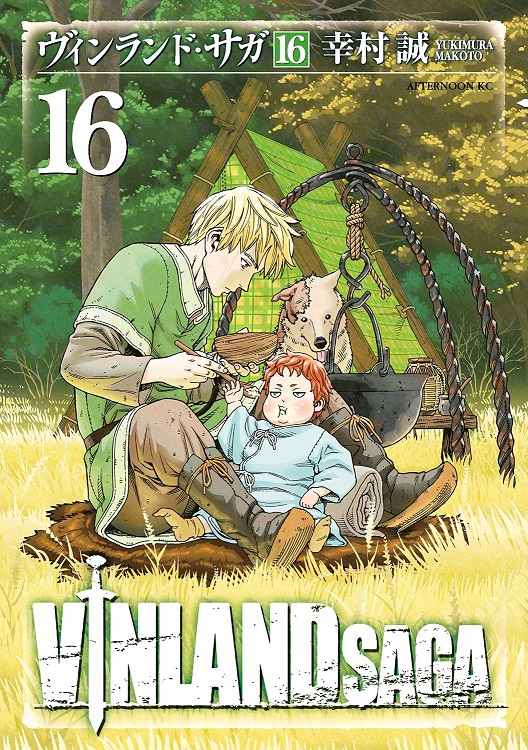 Vinland Saga: Chapter 117 - Page 1