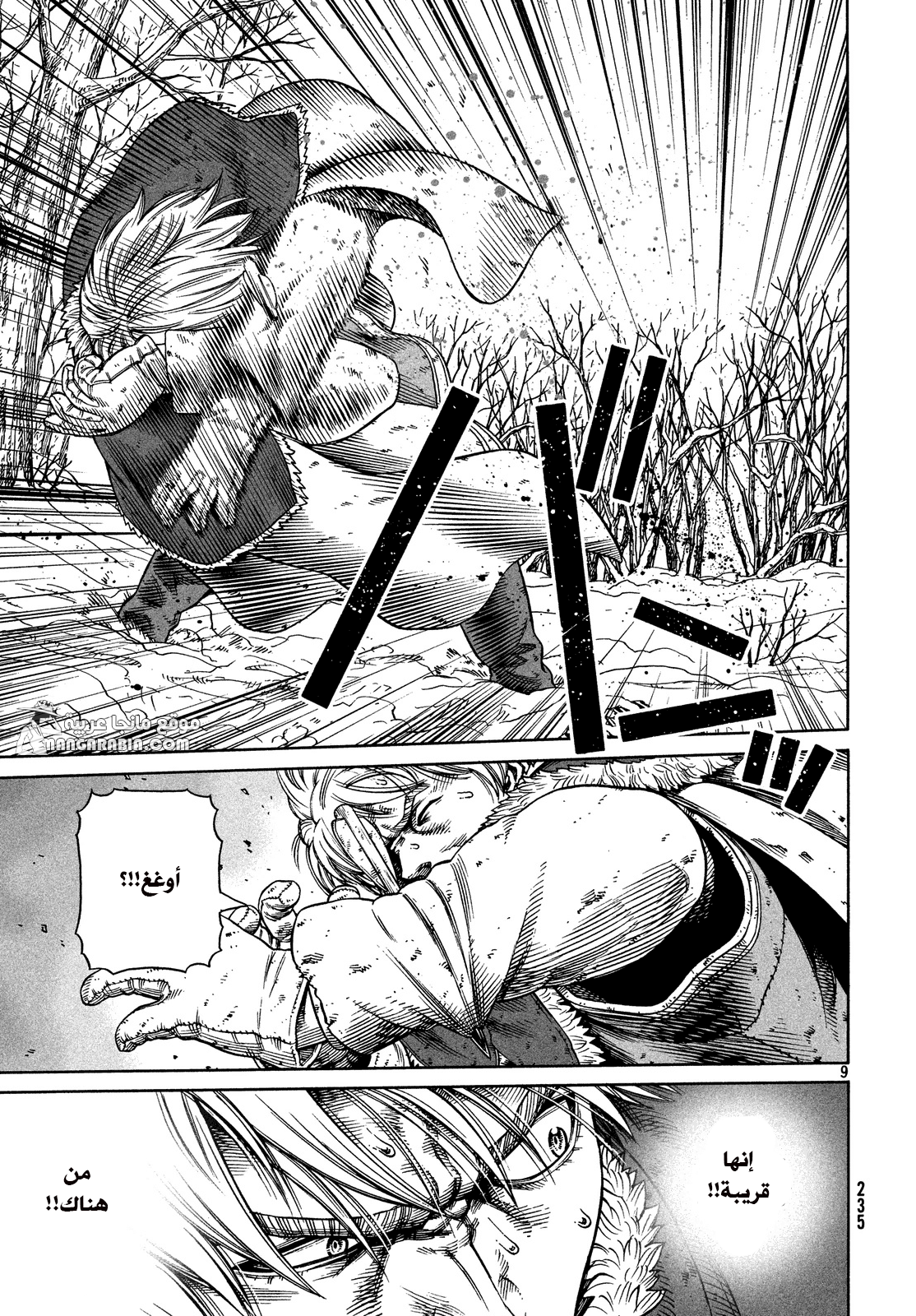 Vinland Saga: Chapter 117 - Page 10