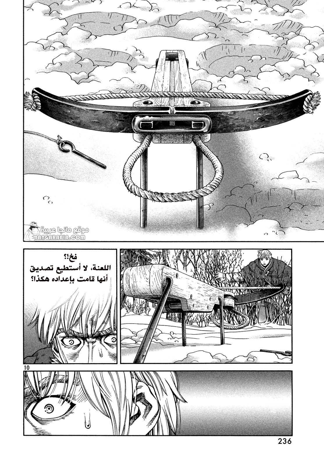 Vinland Saga: Chapter 117 - Page 11