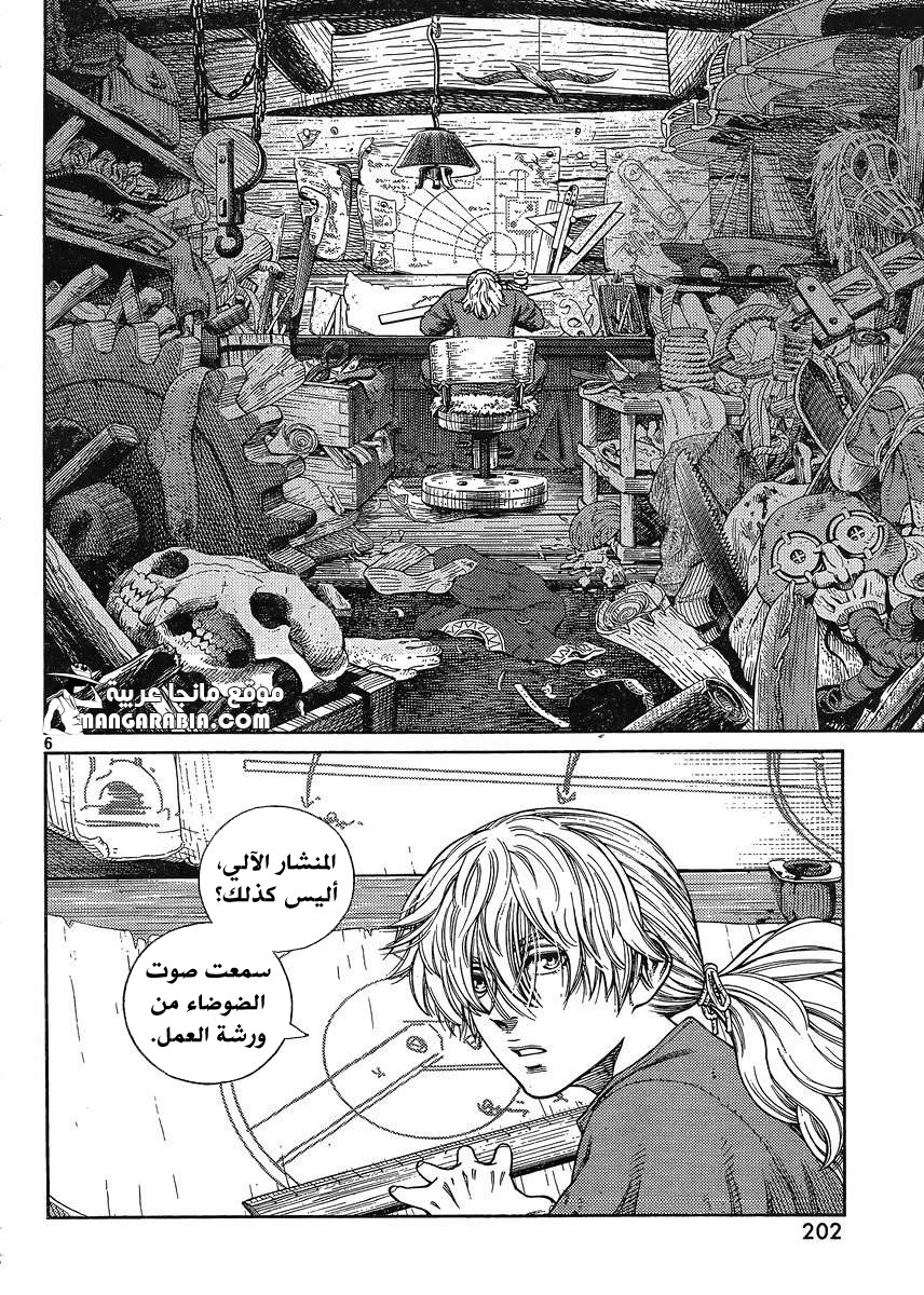 Vinland Saga: Chapter 118 - Page 6