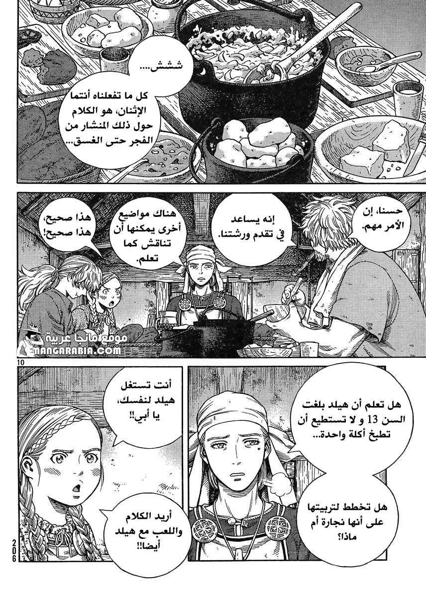 Vinland Saga: Chapter 118 - Page 10