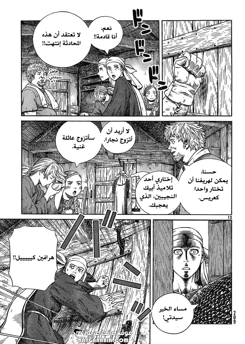 Vinland Saga: Chapter 118 - Page 13