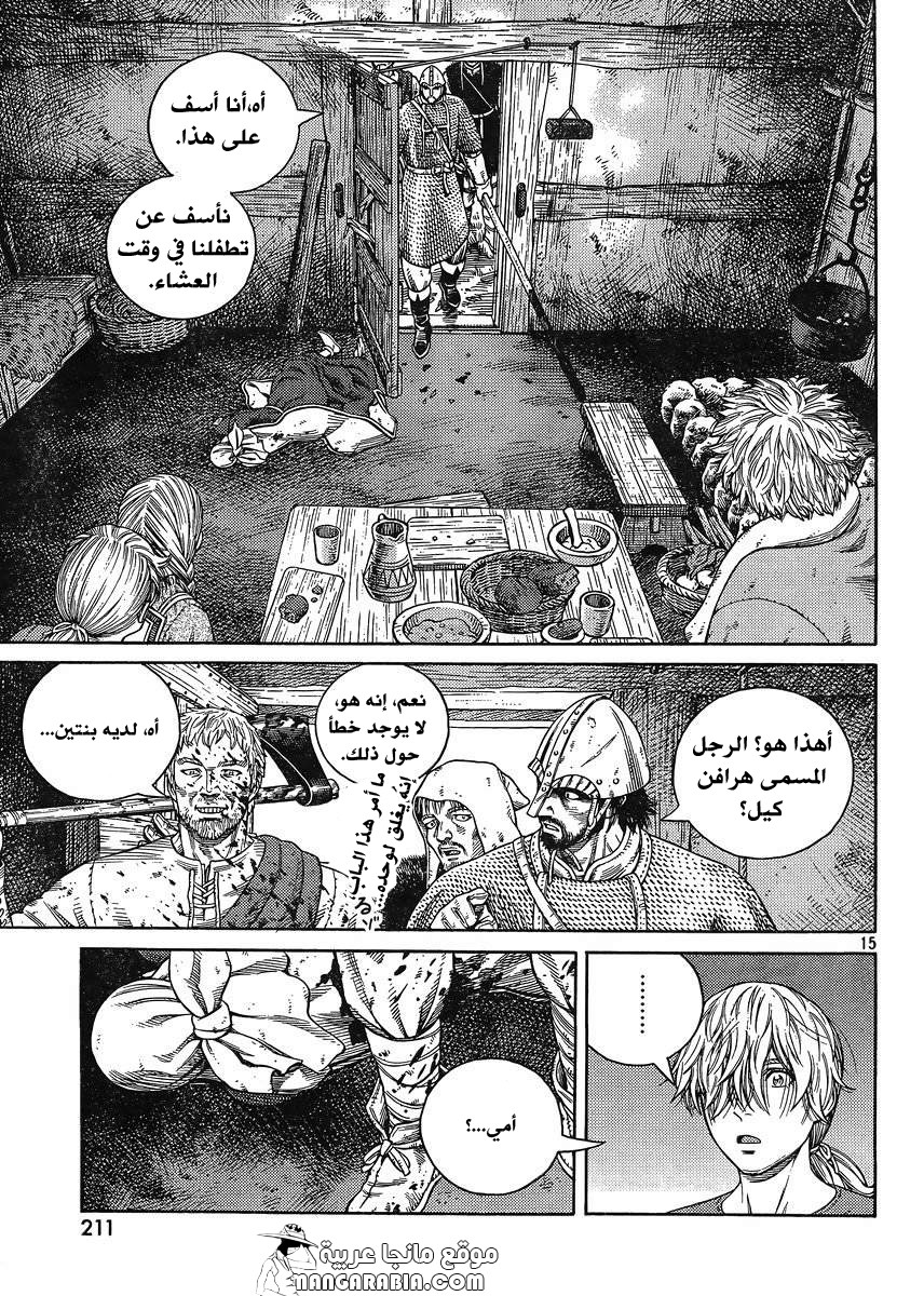 Vinland Saga: Chapter 118 - Page 15