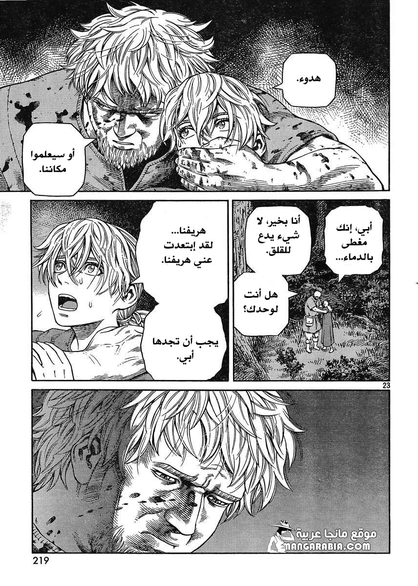 Vinland Saga: Chapter 118 - Page 23