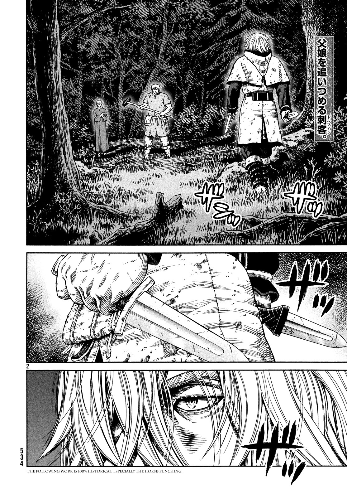 Vinland Saga: Chapter 119 - Page 2
